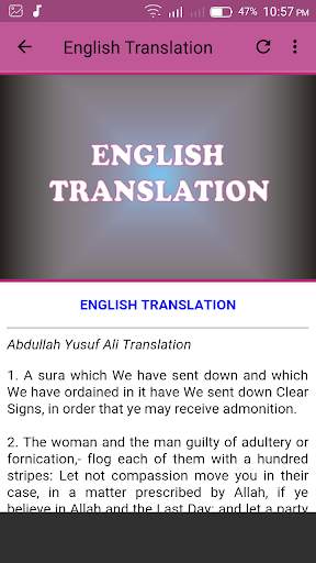 Surah An Nur Offline Mp3 screenshot 7