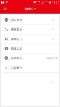 MING JILEE screenshot 7