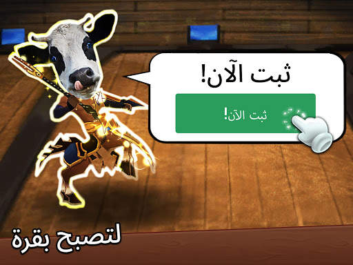 صراع الأبطال 22 تصوير الشاشة