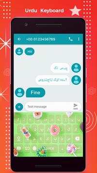 Urdu Keyboard - Urdu Typing Keyboard 2 تصوير الشاشة