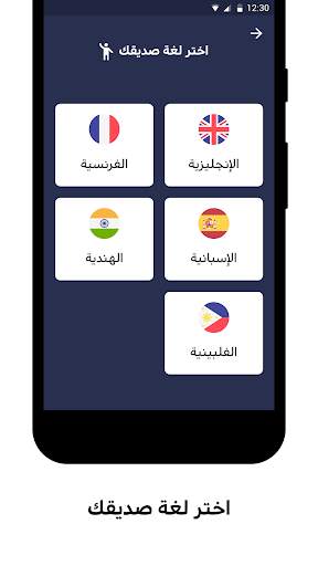 سلام screenshot 3