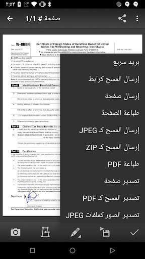 MDScan Lite 4 تصوير الشاشة