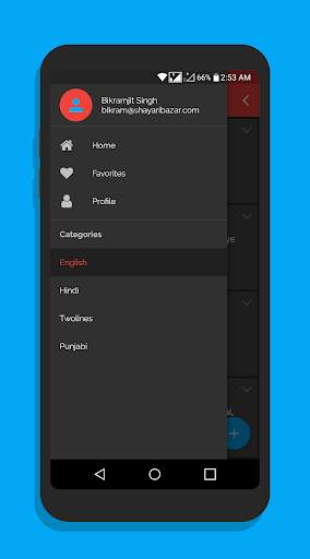 Shayari Bazar screenshot 2