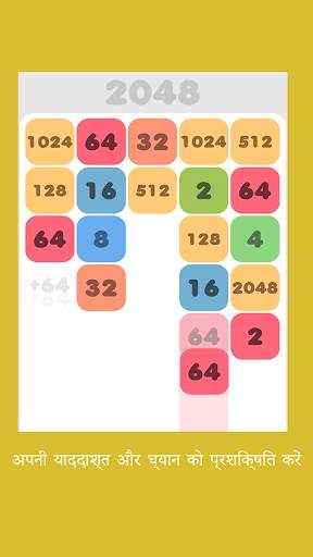 Super brain plus स्क्रीनशॉट 6
