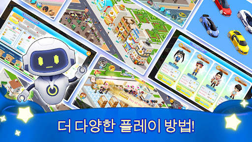 내 가게 : 심 쇼핑 screenshot 5