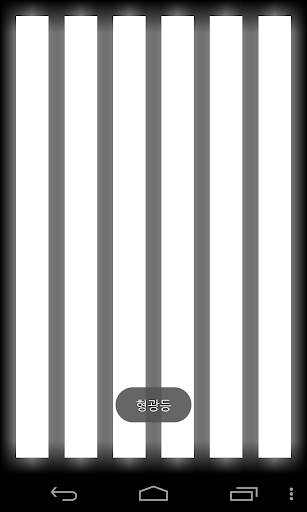 Cho-a(flashlight,fireplace) screenshot 2
