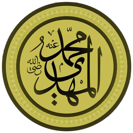 Shalawat - MP3 Offline 3.7