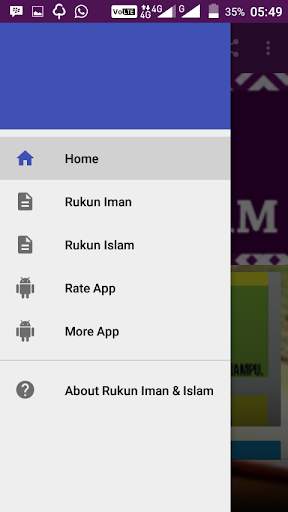 Rukun Iman & Islam Lengkap скриншот 1