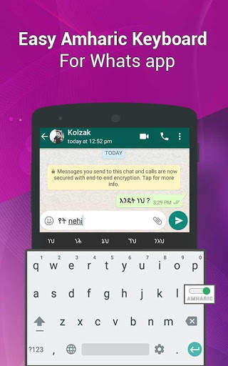 Amharic Keyboard screenshot 4