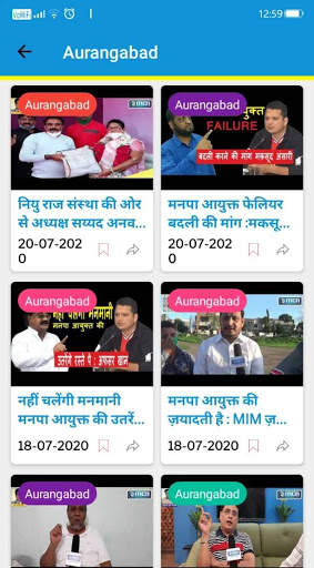 MCN Live (Lite) screenshot 5