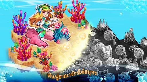 Ocean Merge screenshot 5
