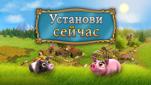 My Little Farmies Mobile скриншот 5
