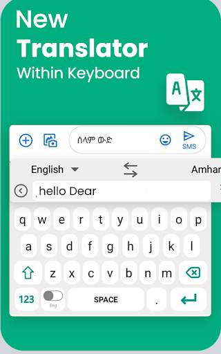 Easy Amharic Keyboard– English to Amharic Typing screenshot 3