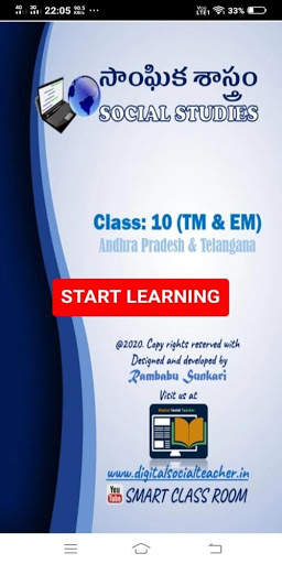 SOCIAL STUDIES FOR CLASS 10 (AP & TELANGANA) screenshot 1