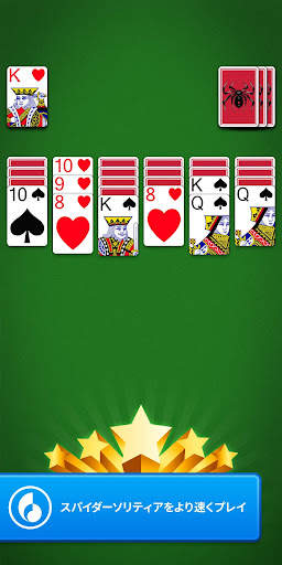 Spider Go: Solitaire Card Game screenshot 5