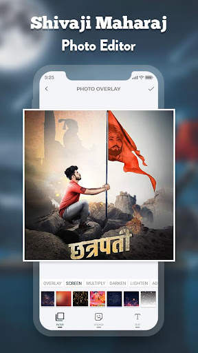 Shivaji Maharaj Photo Maker screenshot 5