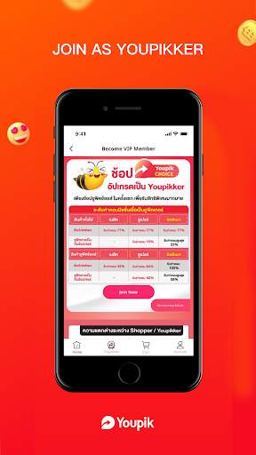 Youpik - Shop & Share to Earn screenshot 4