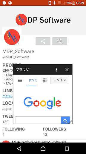 Small Browser for All Device screenshot 1