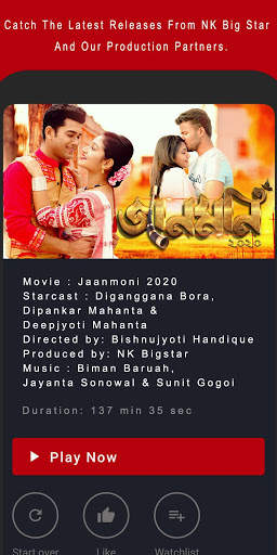 NK BigStar | Assamese | Movies | Songs | Shows screenshot 2
