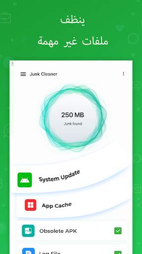 Update Software Latest 6 تصوير الشاشة