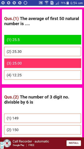 UP TET screenshot 1