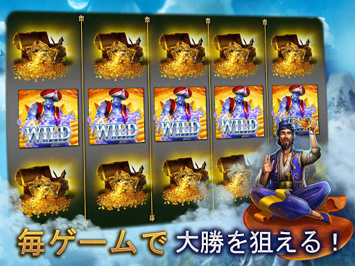 スロットマシン - Slots Adventure screenshot 1