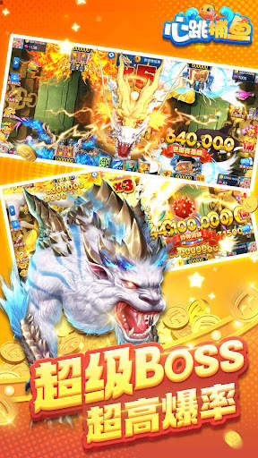 Fishing Clash скриншот 2