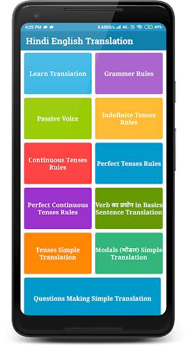 Learn Hindi To English translate screenshot 1