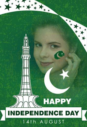 Pakistan Flag Photo Frames 2017 screenshot 5