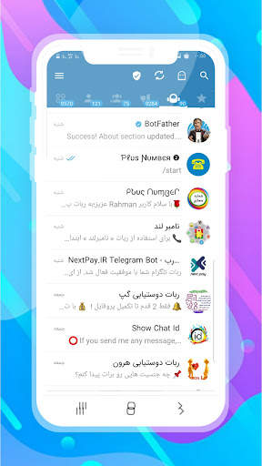 روبیکا - گرام ضد فیلتر screenshot 3