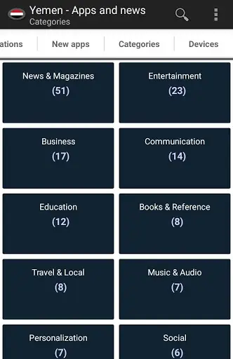 Yemeni apps and games screenshot 3