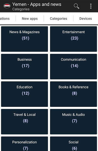 Yemeni apps and games screenshot 3