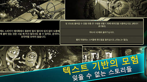 Space Raider RPG screenshot 2