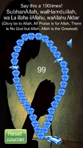 Digital Tasbeeh screenshot 4