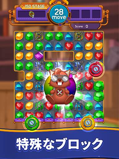 Jewel Maker : Match 3 Puzzle screenshot 21