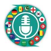 Super Translator - All Languages 1.0