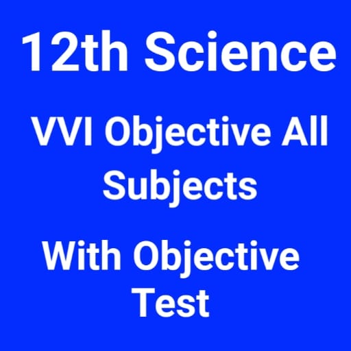 12TH OBJECTIVE QUESTION IN HINDI ( SCIENCE ) icon