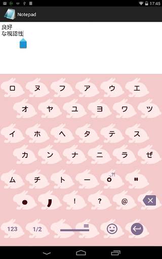 1C Big Keyboard screenshot 10