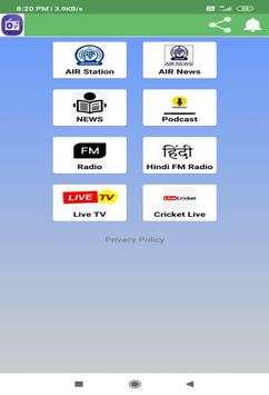 All India Radio screenshot 1