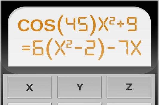 Easy Answer screenshot 1