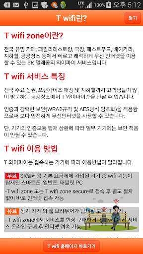 T wifi zone prover screenshot 3