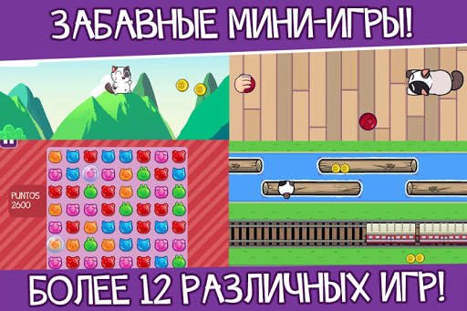 Кот Mimitos - питомец коты скриншот 3
