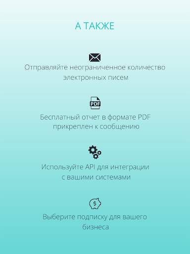 MoreApp Формы скриншот 9