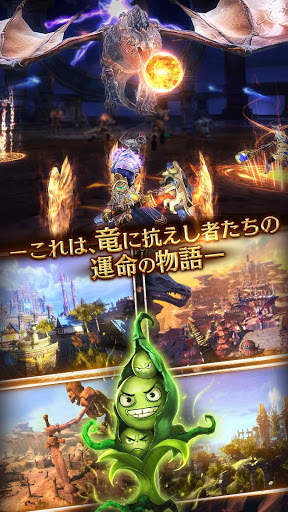 Dragon Revolt - Classic MMORPG screenshot 4