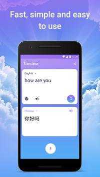 Hi Translator скриншот 2