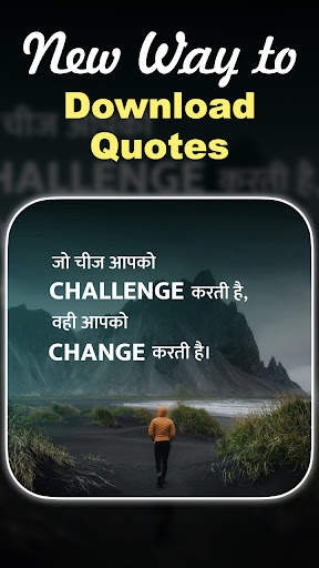 GKB Motivation-ज्ञान की बातें screenshot 7
