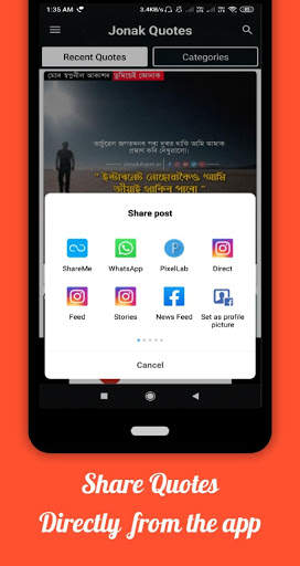 Assamese Quotes, Shayari and Status | Jonak Quote screenshot 4