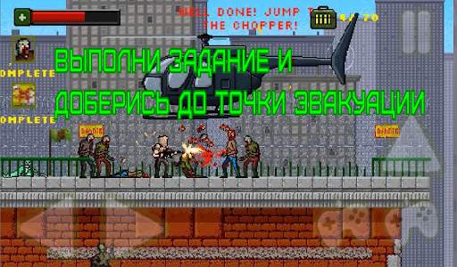 Alone on the roof:  Zombie shooter скриншот 5
