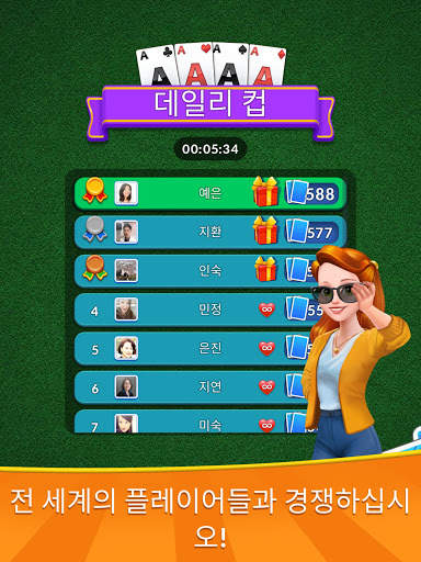 왕과 왕비 : 솔리테어 삼첨 screenshot 9