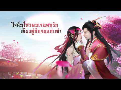 Ancient Legend - ผจญภัยโลกโบราณ screenshot 1